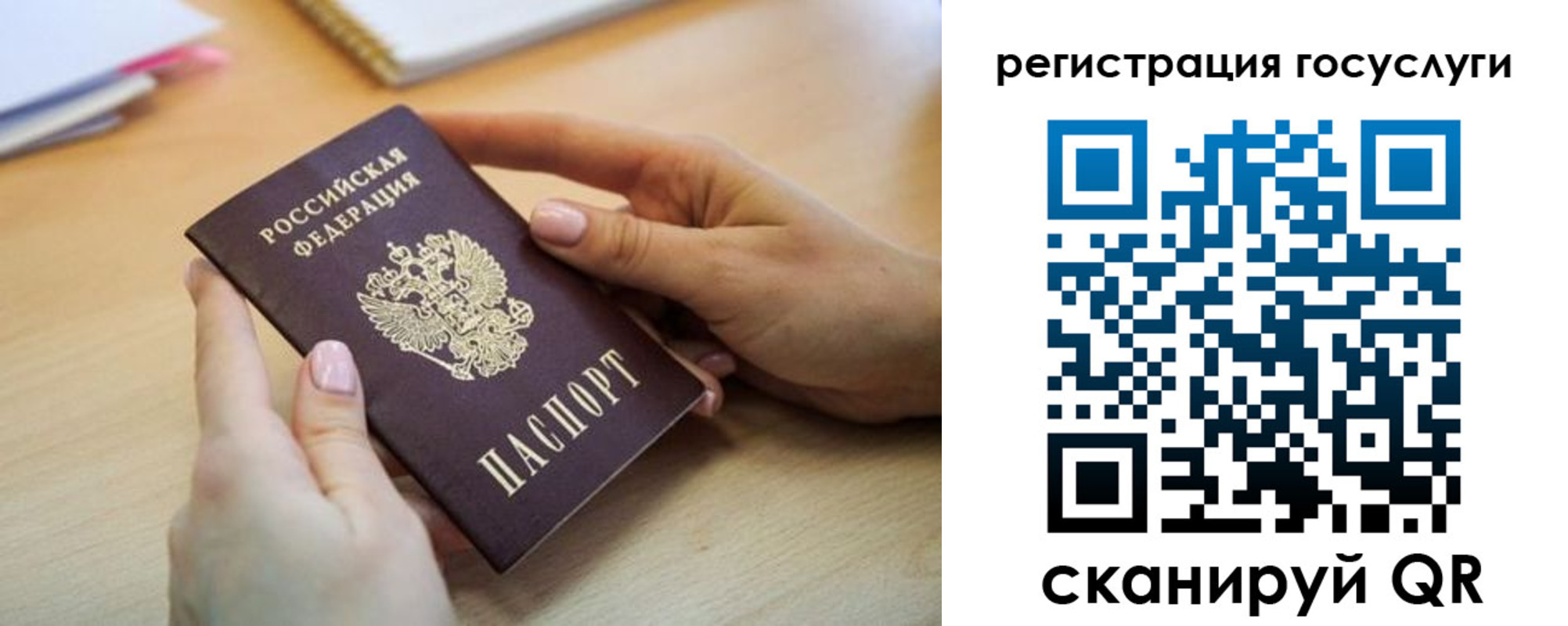 временная регистрация собственник в Рубцовске