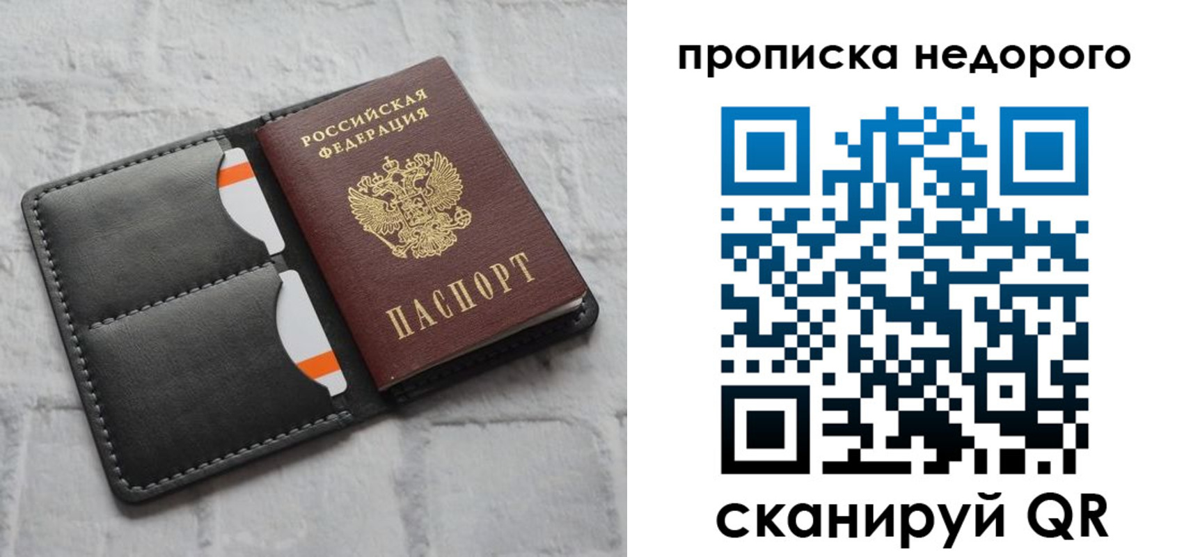 миграционный учет в Рубцовске
