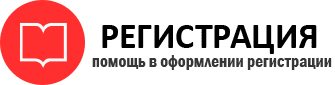 прописка в Рубцовске id970586